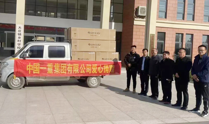 中国ag旗舰厅向定点帮扶村中心学校捐赠空调